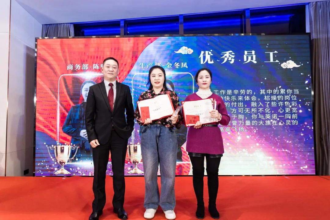 “共濟(jì)十載，贏創(chuàng)未來(lái)” 英諾科技十周年暨2022迎新晚宴圓滿舉行！