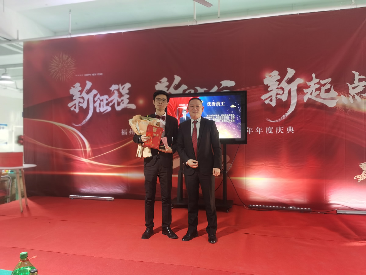“新征程 新時代 新起點” 英諾科技2023年年度慶典圓滿舉行！