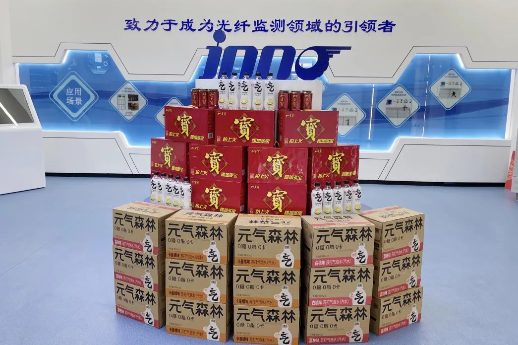 這個夏天，屬于“英諾人”的福利滿分！